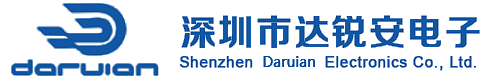 Shenzhen Da Rui An Electronics Co., Ltd.